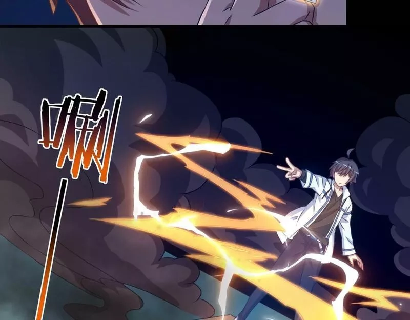我的卡牌无限强化,第2话 第二张卡牌,第143张